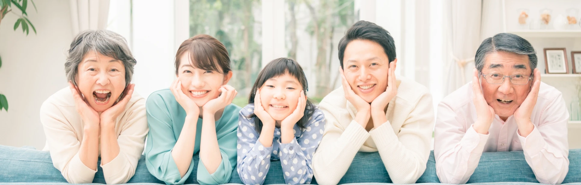 笑顔の三世代家族